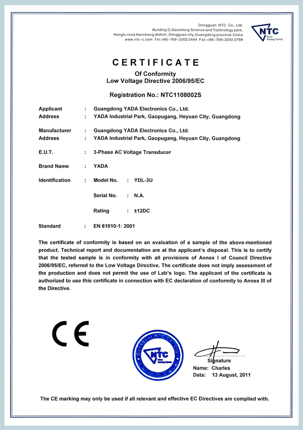 中标CE认证